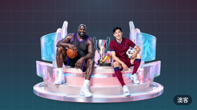 澳客无插件看球，足球篮球打开网页就能看